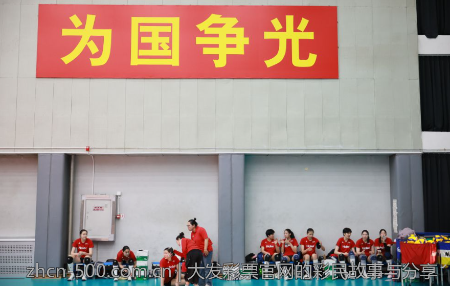 大发彩票官网的彩民故事与分享