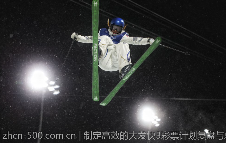 制定高效的大发快3彩票计划复盘与总结