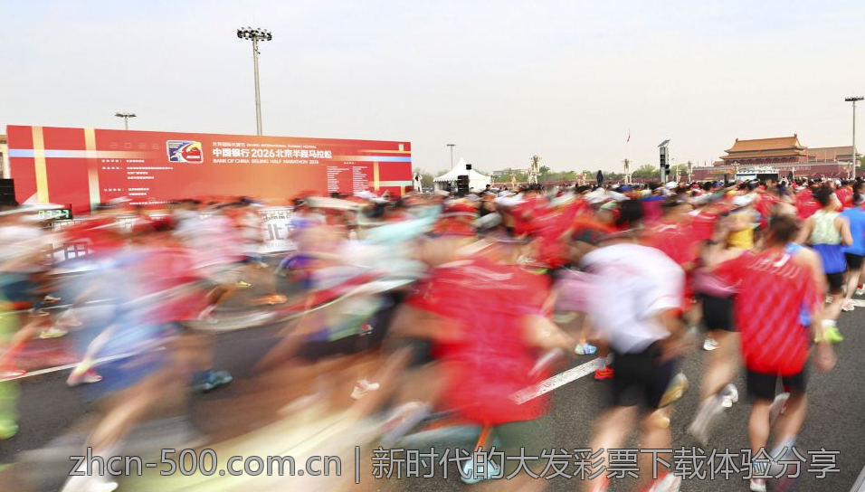 新时代的大发彩票下载体验分享